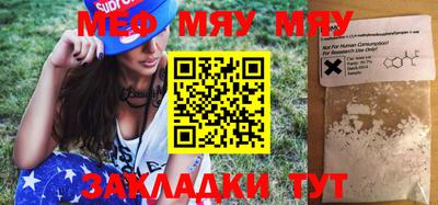 круглые Камышлов