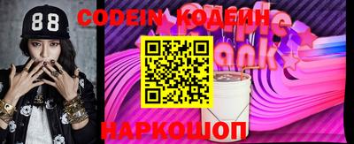 эйфоретик Кандалакша