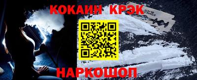 герыч Ипатово