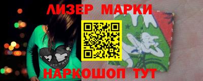 герыч Ипатово