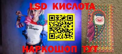 герыч Ипатово