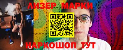 эйфоретик Кандалакша