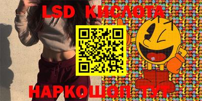 герыч Ипатово