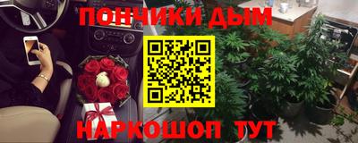 дистиллят марихуана Изобильный