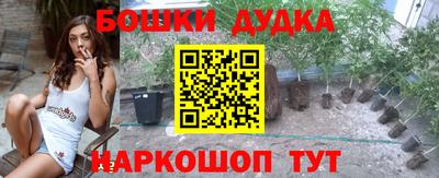 эйфоретик Кандалакша