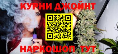дистиллят марихуана Изобильный