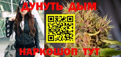 дистиллят марихуана Изобильный