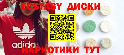эйфоретик Кандалакша