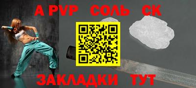 круглые Камышлов