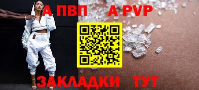 герыч Ипатово