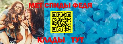 герыч Ипатово