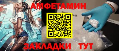 герыч Ипатово