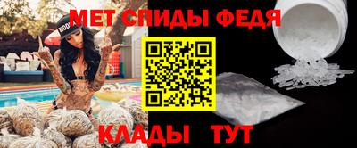 герыч Ипатово