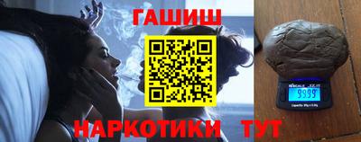 герыч Ипатово