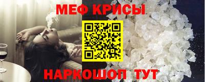 герыч Ипатово