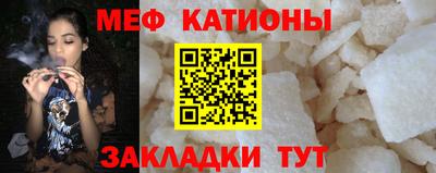 кокс Канаш