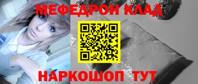 круглые Камышлов