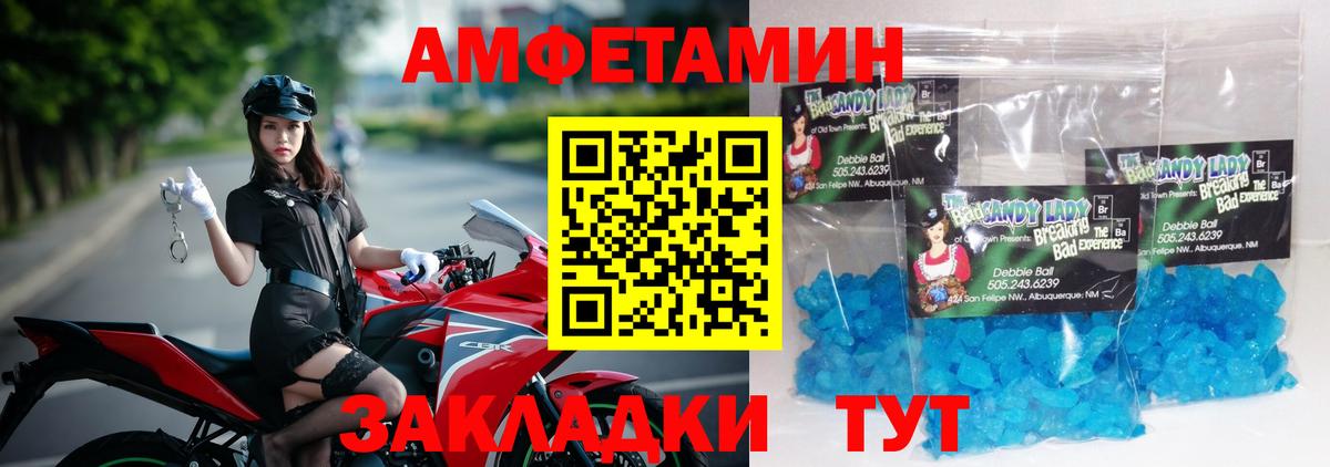 Первитин витя Балашов