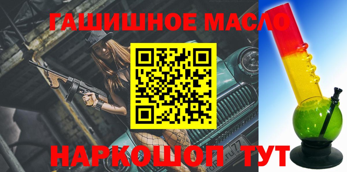 Балашов  ТГК Wax  гидра ссылки  дарнет шоп  Вход с VPN  ТГК концентрат 