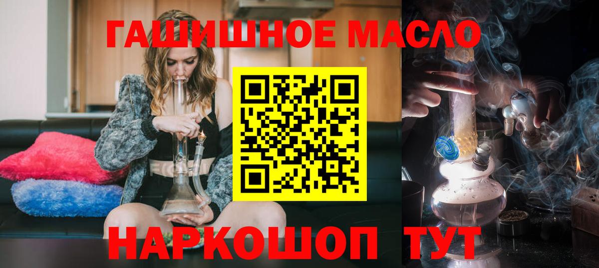 Дистиллят ТГК жижа Балашов